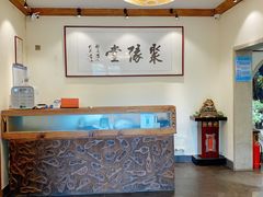-聚缘堂·海鲜私房菜(松岭路店)