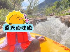-虎啸峡漂流