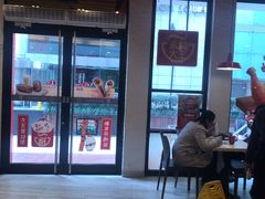 -永和大王(浦东南路店)