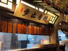-万达广场(北京槐房店)