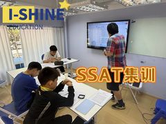 -I-Shine英语国际教育(大三林中心)