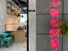 门面-黄弟大排档·湖南菜·小龙虾·小海鲜(凯旋北路店)