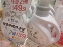 -丽家宝贝(马连道店)