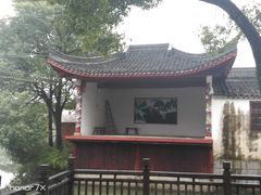 -丝绸小镇荻港古村