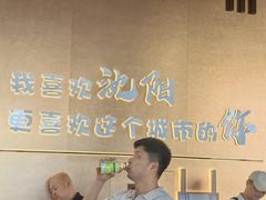 -沈阳站