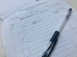 -繁星轻医美连锁