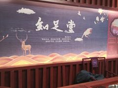 -知足堂养生会所(碑亭巷店)