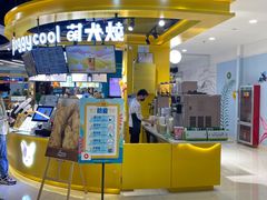 -新百广场(中山西路店)