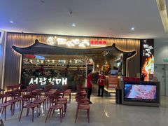 -天河城购物中心