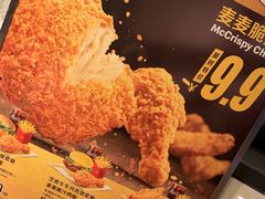 -麦当劳(嘉定店)