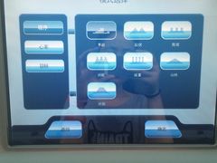 -西美五洲酒店康乐中心