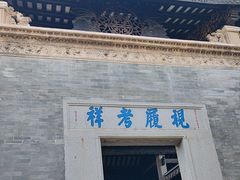 -碧江金楼