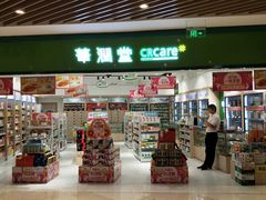 -深圳来福士广场