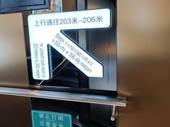 -龙塔