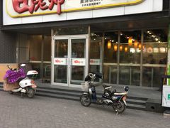 门面-田老师红烧肉(回龙观二店)