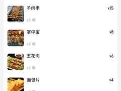 -贾青羊肉串(袁桥店)