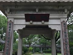 -陈云纪念馆