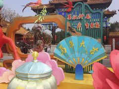 -中国翰园碑林