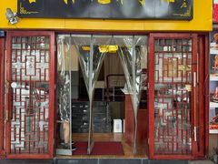 -蓉城阳光推拿馆(新华公园店)