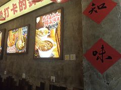 -乐山鲜知味钵钵鸡(奎星楼店)