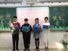 -秦皇岛市西港路小学