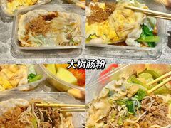-小吴肠粉