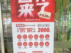 -大润发(勤业店)