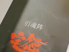 -剧狐剧本杀·月球探案馆(人民广场1号店)