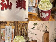 -成川茶店·潮汕工夫浓茶(万象店)
