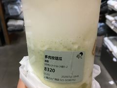 -喜茶(上海正大广场店)