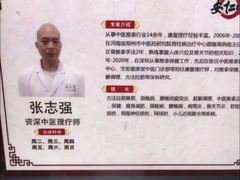 -深圳安仁堂中医·推拿按摩·肩颈调理