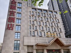 -雅致丽泊洗浴·颜系轻色SPA·足道(未央店)