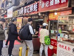 -涂记油酥饼(江汉三路店)