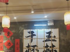 -佬缸炮江湖川菜(玉林店)