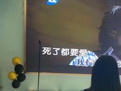 -CIAO·团建聚餐·生日派对轰趴馆(福田店)