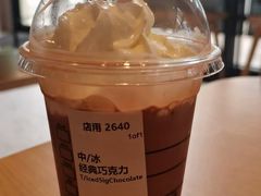 -星巴克(株洲荣时代广场店)