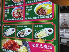 菜单-西关味(东明路店)