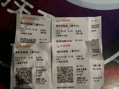 -大地影院(上海南汇店)