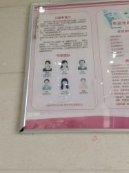 -成都市妇女儿童中心医院(中心院区)