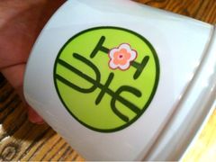 原味奶酪-宝珠奶酪(闵行仲盛店)