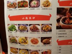 菜单-小隐人家(乐松店)
