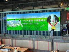 -丰茂烤串(公园店)