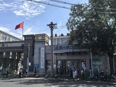 -北京大学口腔医院(第一门诊部)