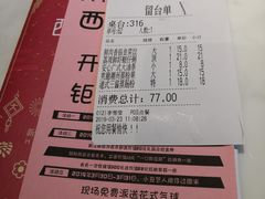 -西酒时光(恒福店)