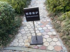 -苏州环秀晓筑养生度假村