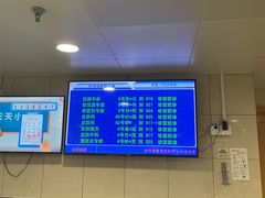 -浙江大学医学院附属第二医院(解放路院区)