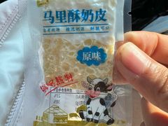 -柏师傅俄罗斯面包房