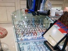 -三叶眼镜城加工坊