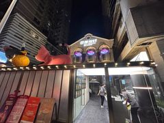 -巴厘龙虾·榜首油焖大虾(洞庭·艺术洋房店)