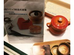 -PAUL LAFAYET 法式甜品(国金中心商场店)